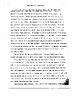 hccfl_1894-Thumbnail Image.png