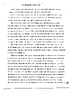 hccfl_1897-Thumbnail Image.png