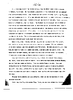 hccfl_1898-Thumbnail Image.png