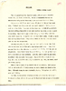 islandora_1295-Thumbnail Image.png
